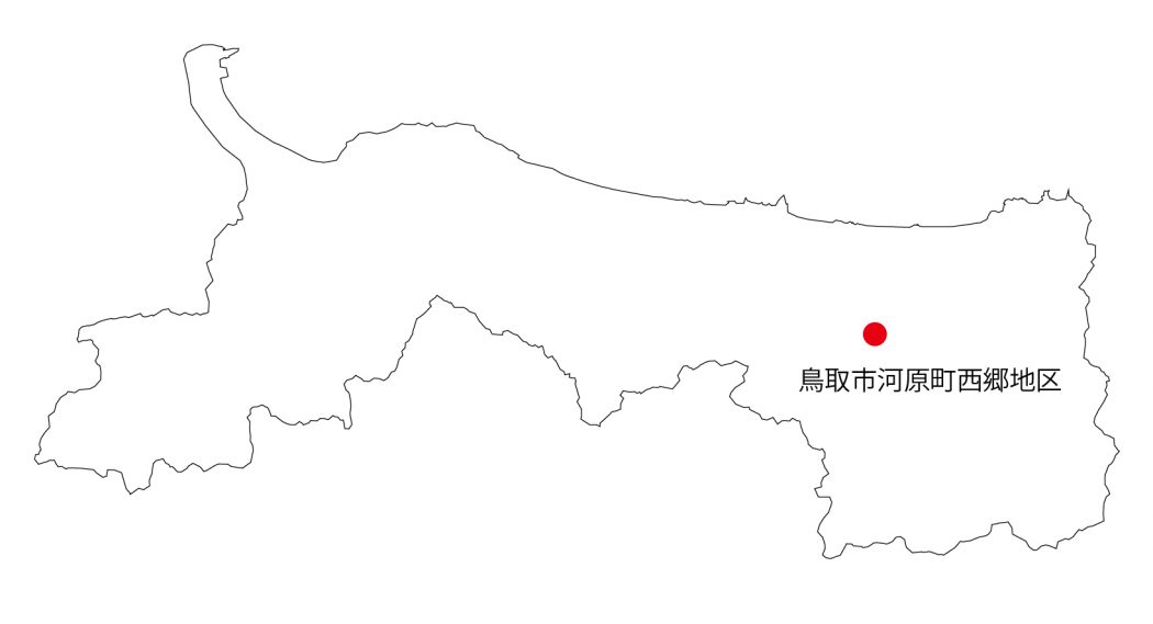 こどものわたしがいたところ 日常記憶地図 で見る場所の記憶 1 マサヒコ 鳥取市河原町西郷地区 トット