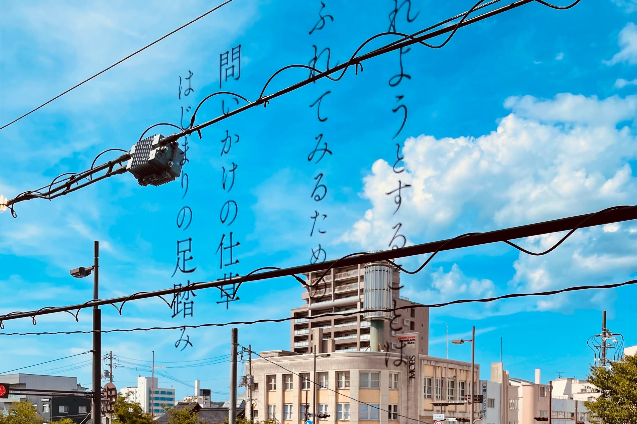 ギャラリーの窓ガラスには、ヘリヤ記の詩が浮かび、青空と強い日差しに満ちた街道や川の流れに来場者の視線は導かれていきます